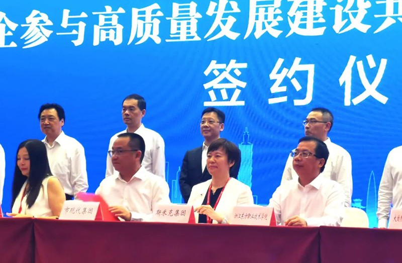 温州新闻4.jpg